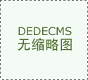 城市群企业龙头股有哪些？据南方财富网