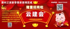 但层凹凸就只适合做小范畴吊顶了