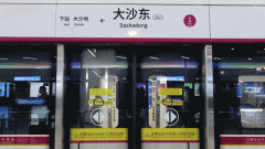 <strong>和刚改都能找到合适的户型</strong>