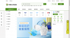 <strong>研发了麦露卡一企一链SaaS办事平台</strong>